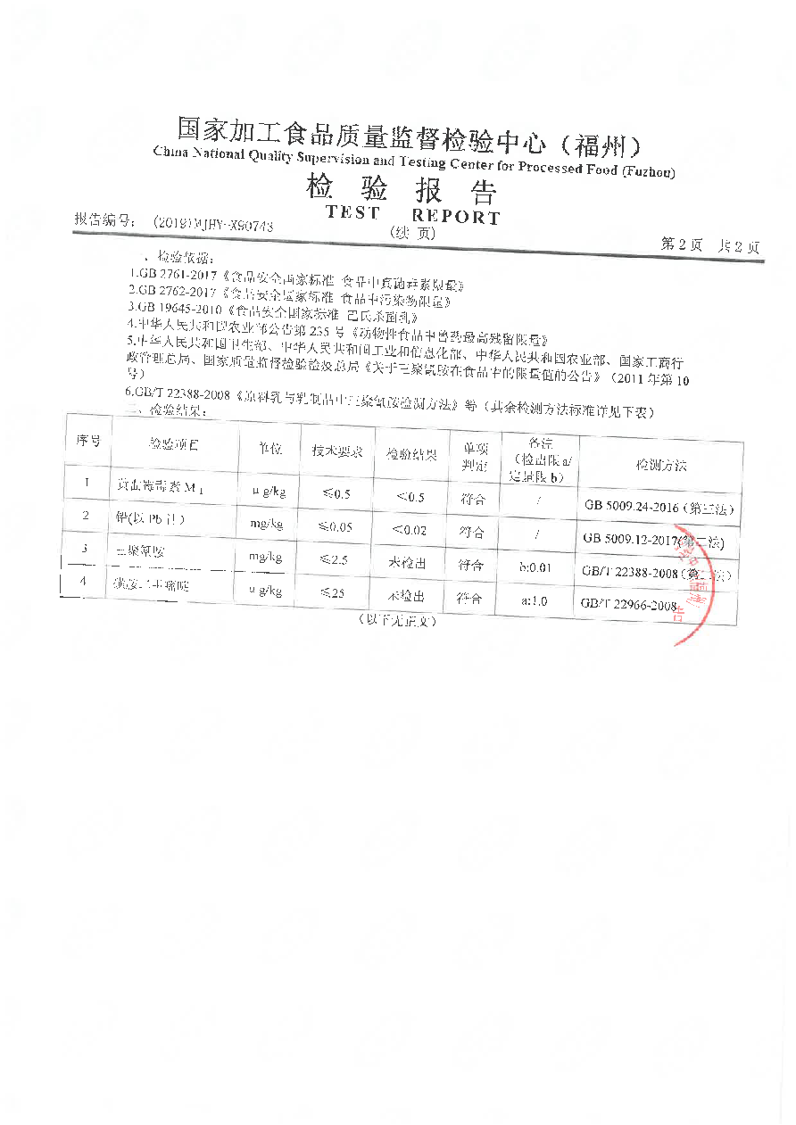 百乐博-非凡想象力,引发无限可能
