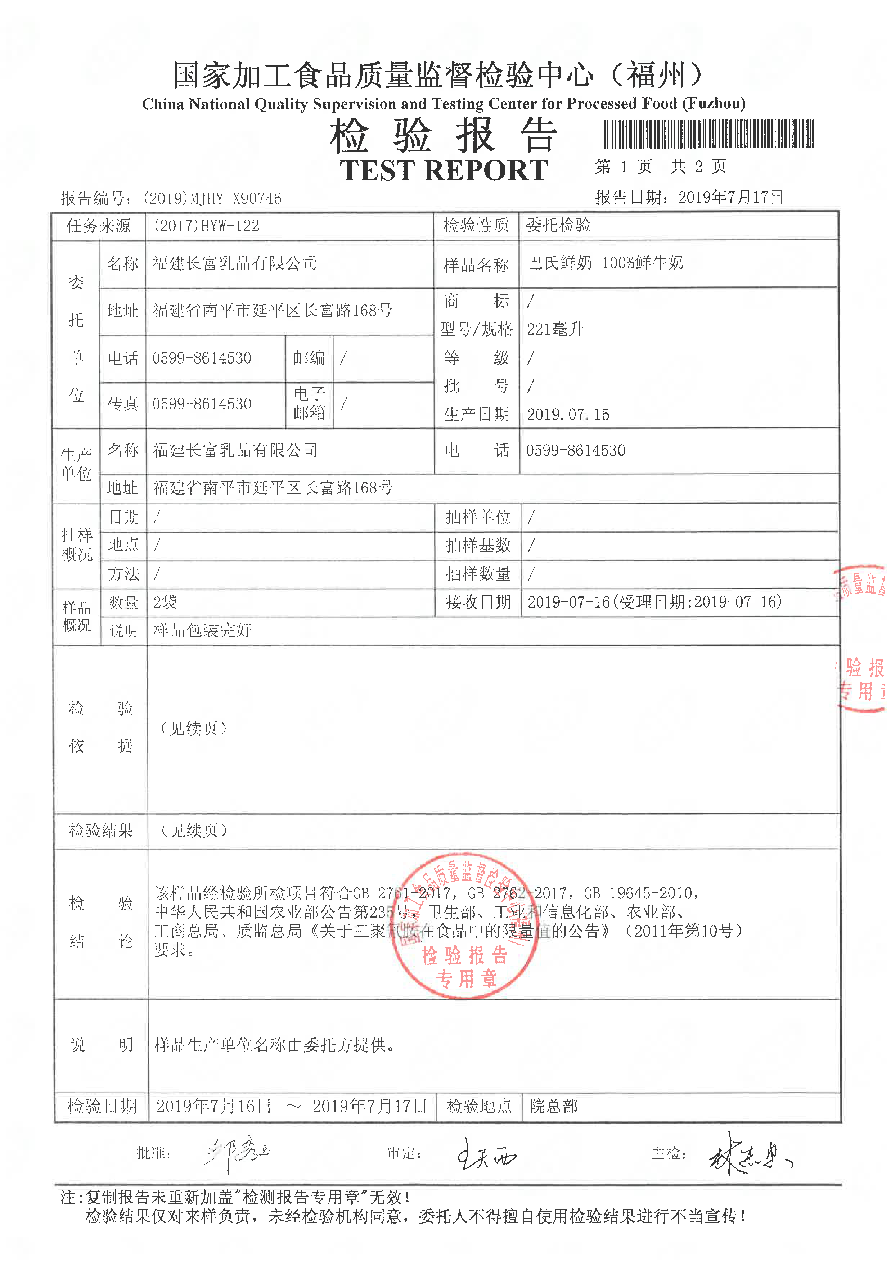 百乐博-非凡想象力,引发无限可能