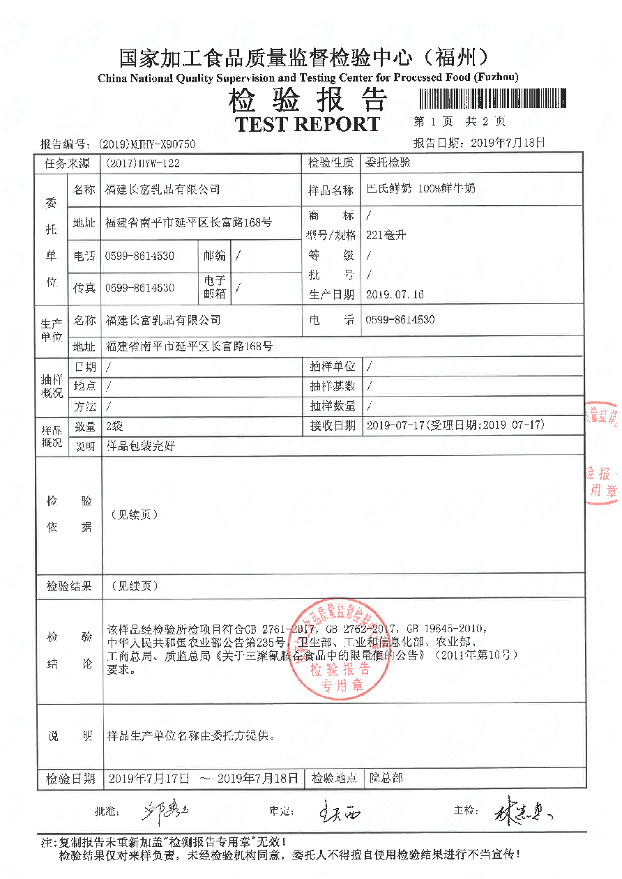 百乐博-非凡想象力,引发无限可能