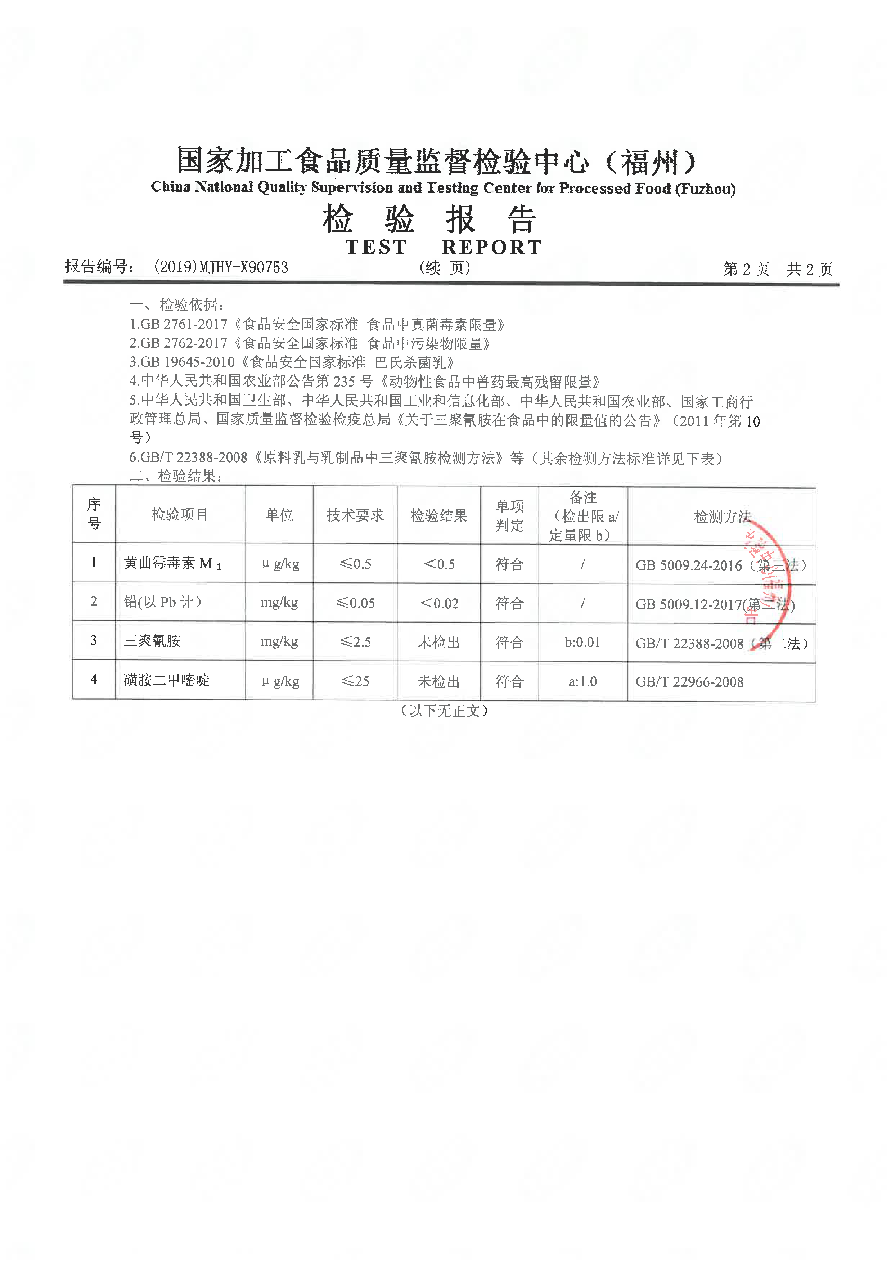 百乐博-非凡想象力,引发无限可能