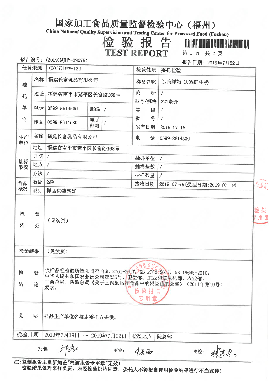 百乐博-非凡想象力,引发无限可能