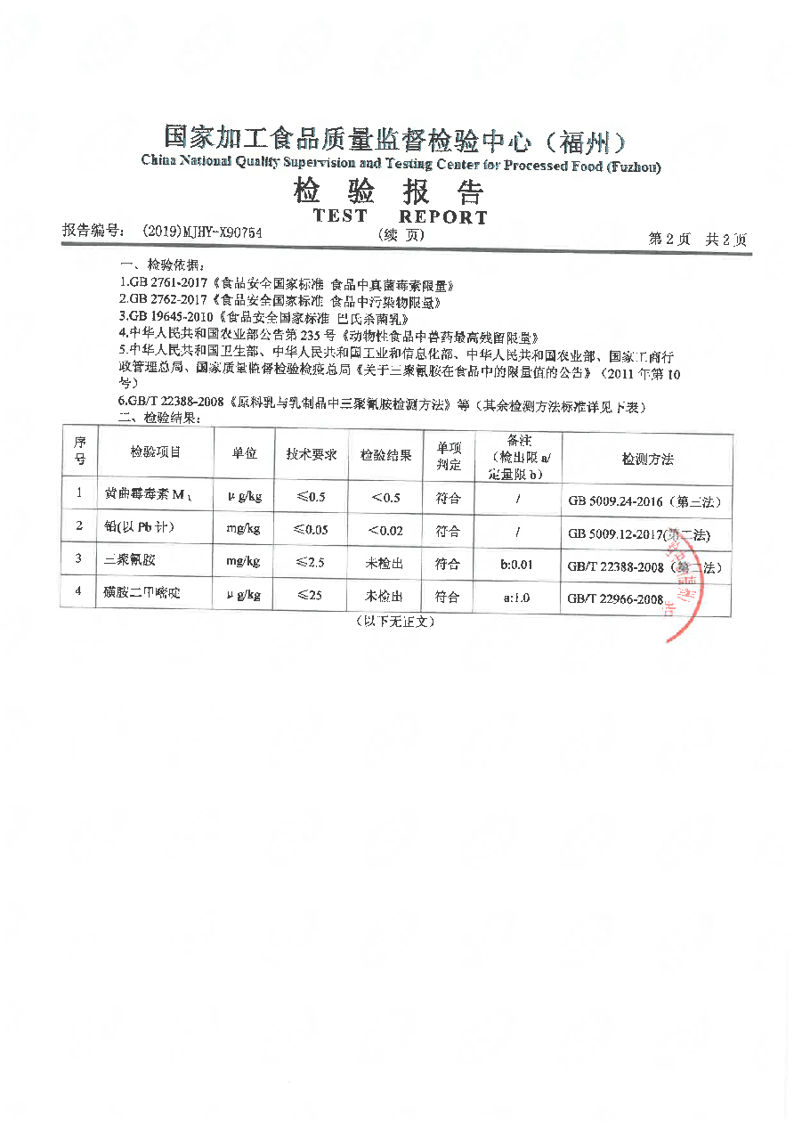 百乐博-非凡想象力,引发无限可能