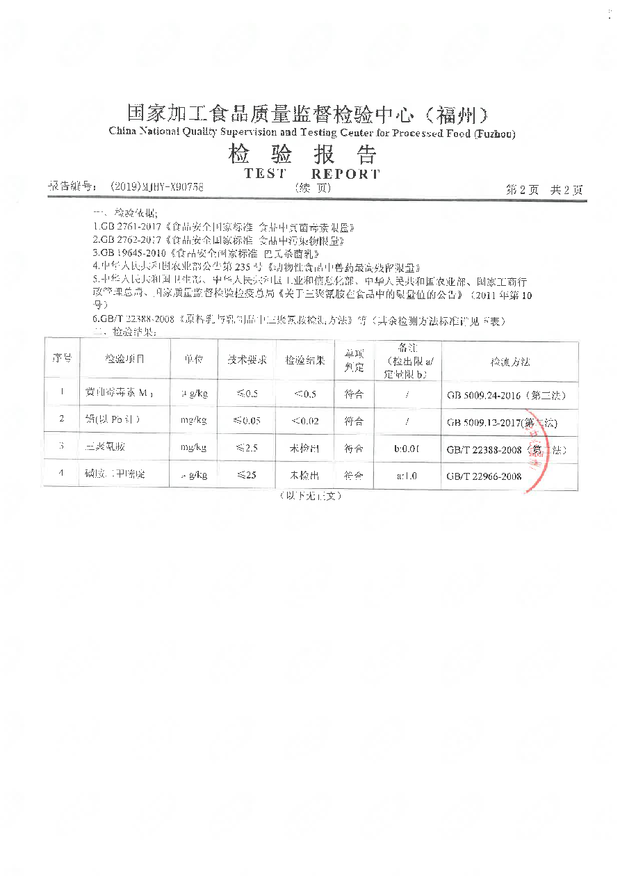 百乐博-非凡想象力,引发无限可能