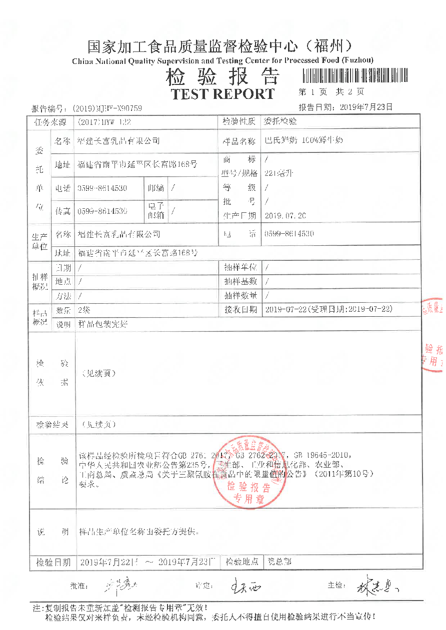 百乐博-非凡想象力,引发无限可能