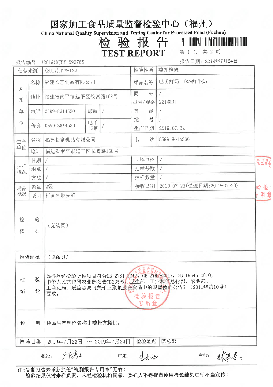 百乐博-非凡想象力,引发无限可能