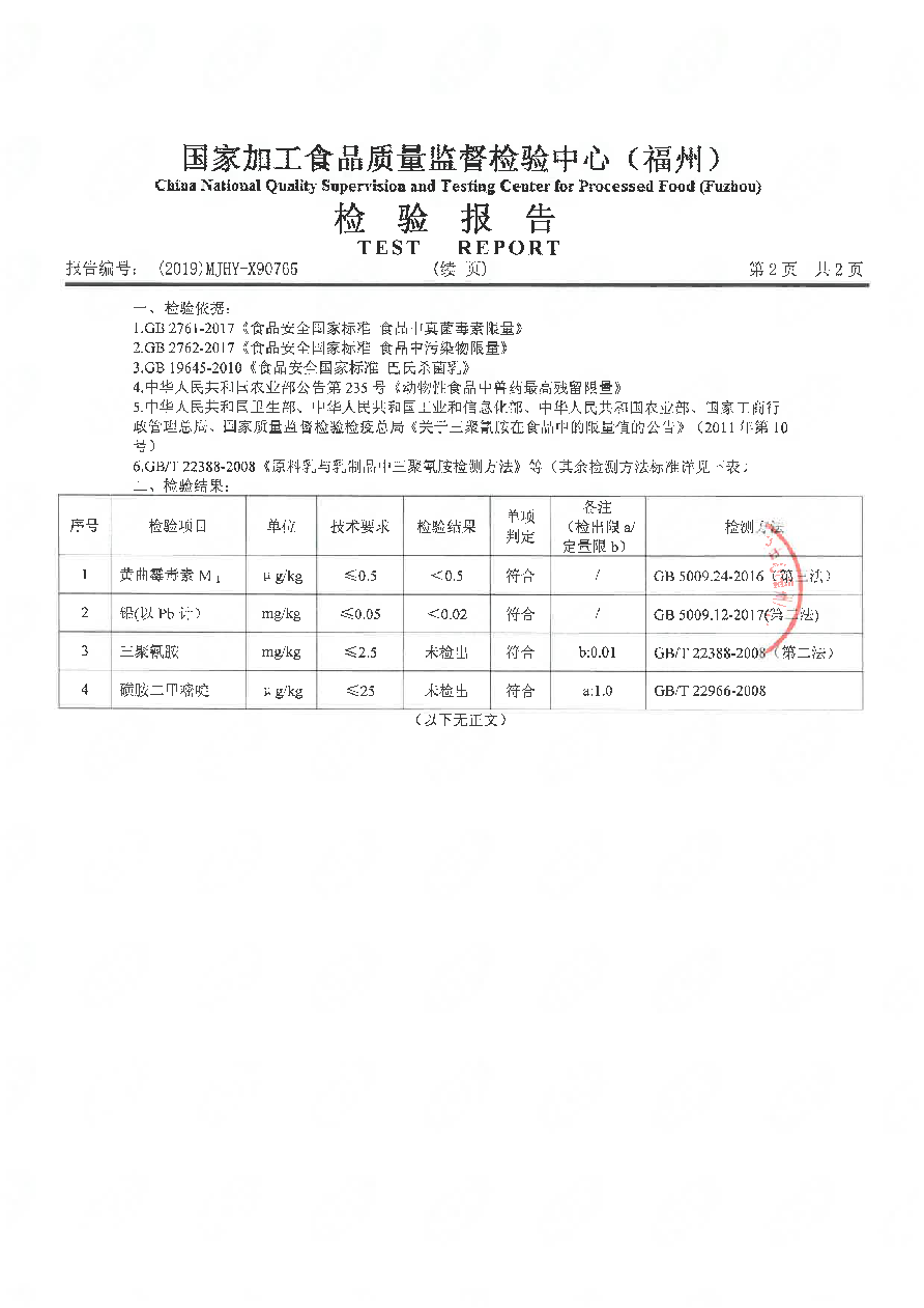 百乐博-非凡想象力,引发无限可能