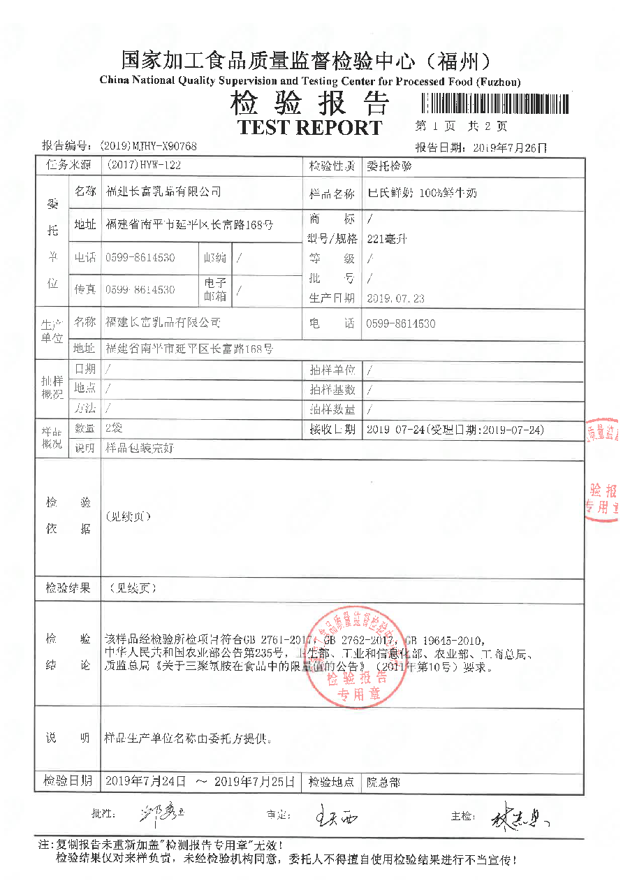 百乐博-非凡想象力,引发无限可能