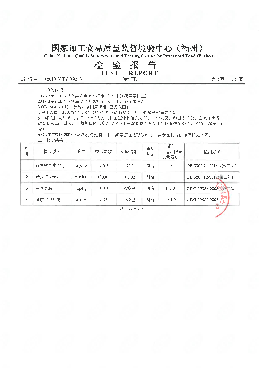 百乐博-非凡想象力,引发无限可能