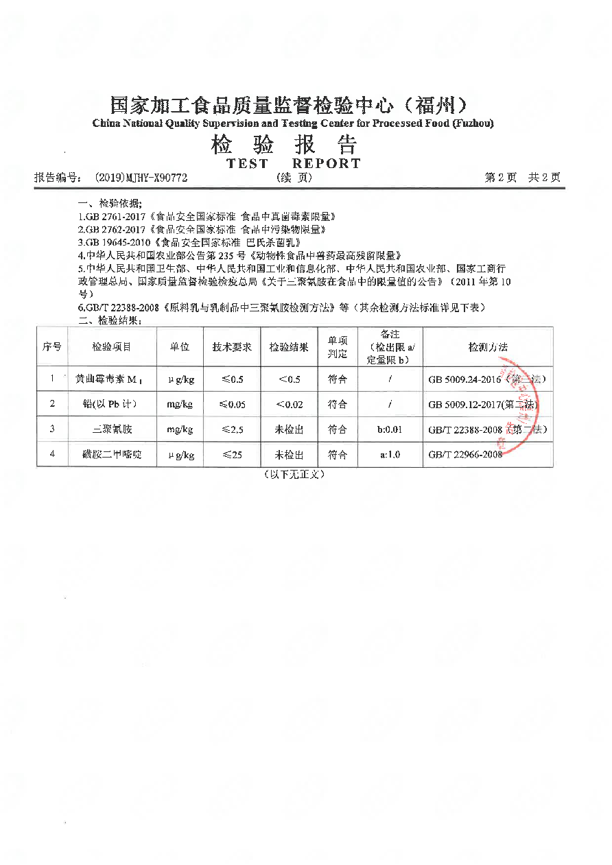 百乐博-非凡想象力,引发无限可能