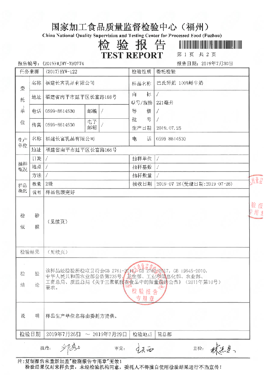 百乐博-非凡想象力,引发无限可能