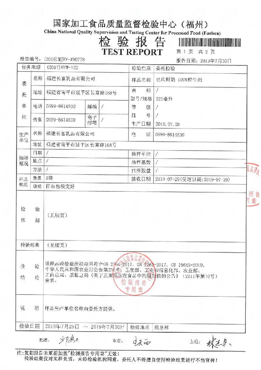百乐博-非凡想象力,引发无限可能