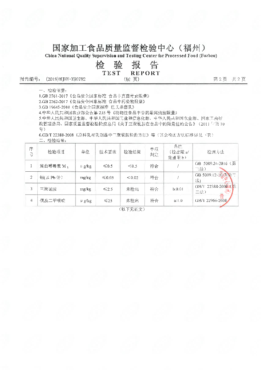 百乐博-非凡想象力,引发无限可能