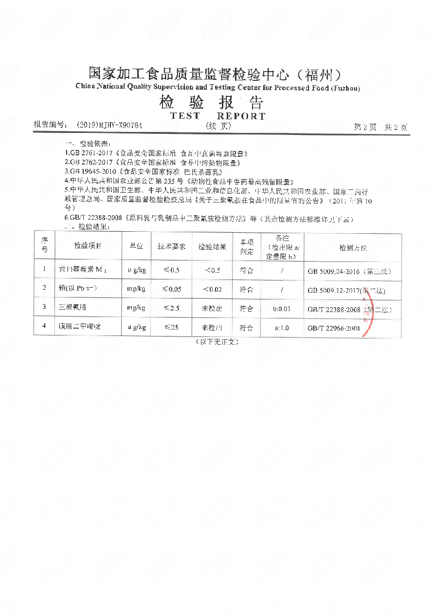 百乐博-非凡想象力,引发无限可能