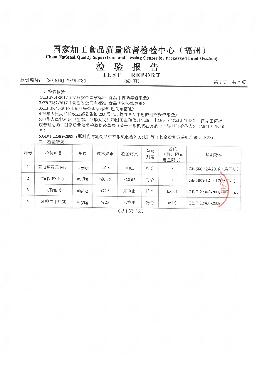 百乐博-非凡想象力,引发无限可能