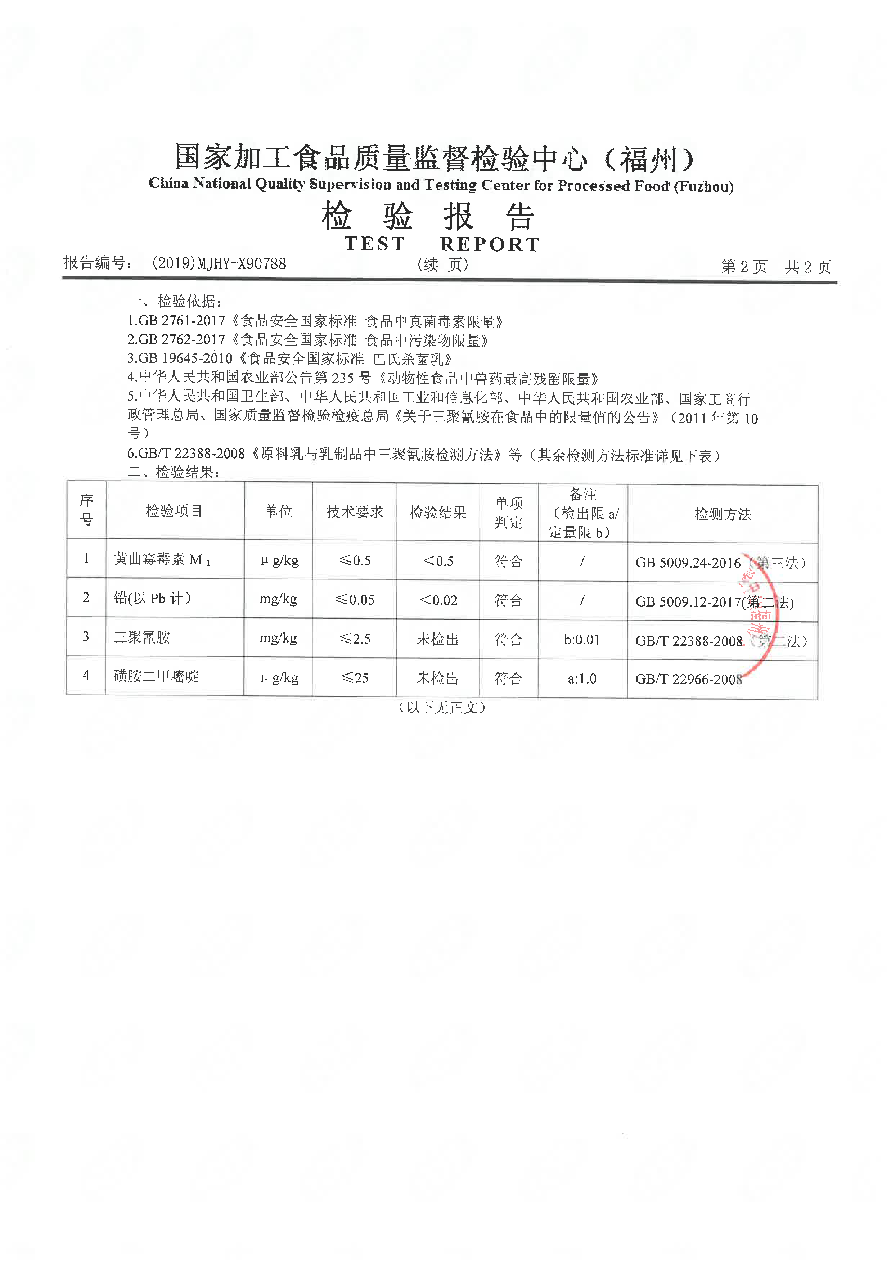 百乐博-非凡想象力,引发无限可能