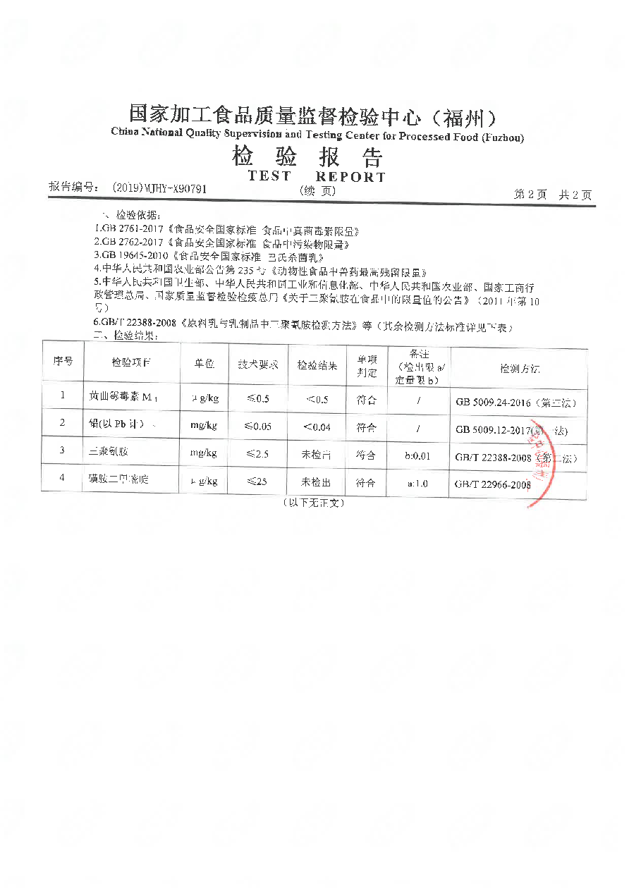 百乐博-非凡想象力,引发无限可能