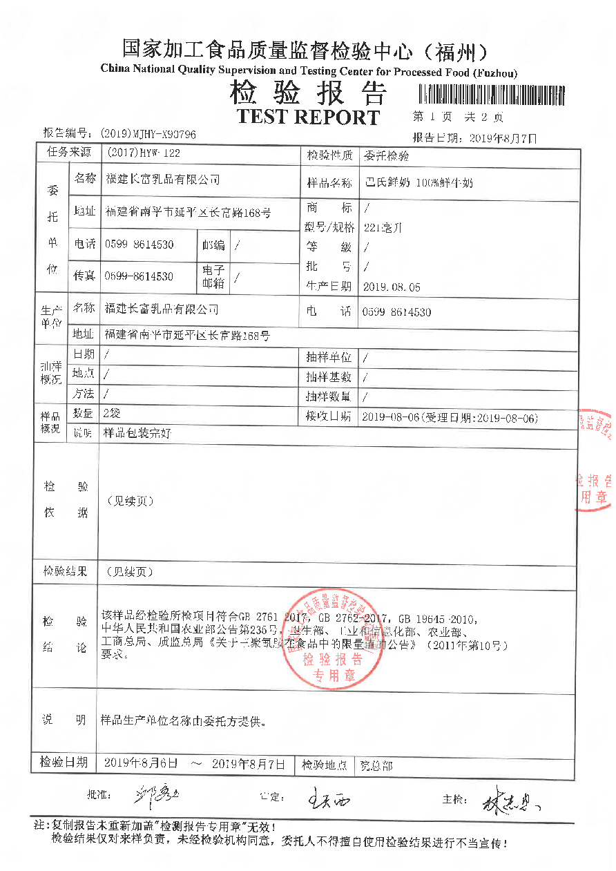 百乐博-非凡想象力,引发无限可能