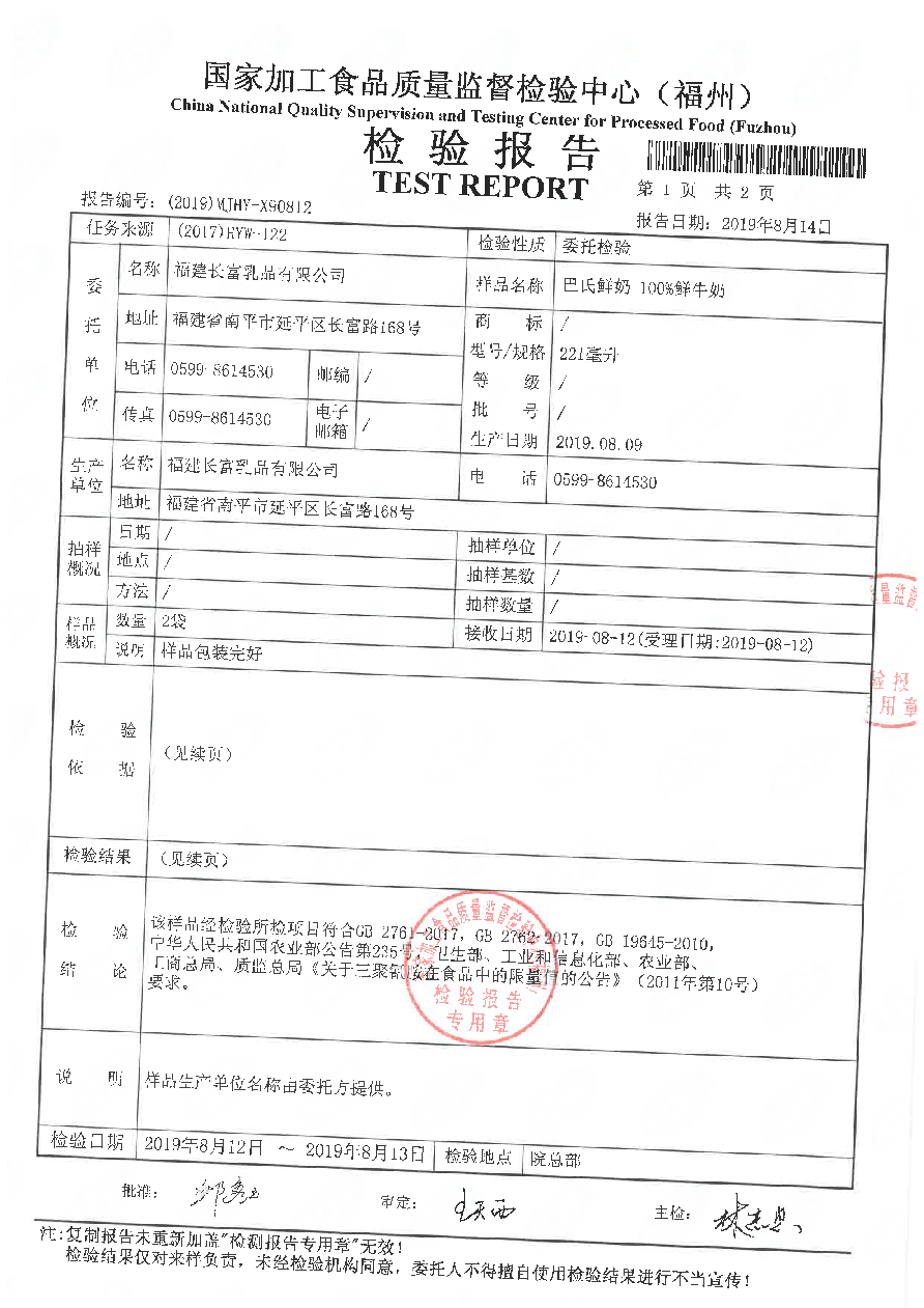 百乐博-非凡想象力,引发无限可能