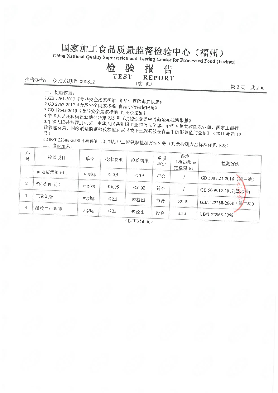 百乐博-非凡想象力,引发无限可能