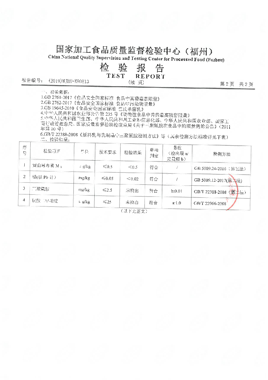 百乐博-非凡想象力,引发无限可能