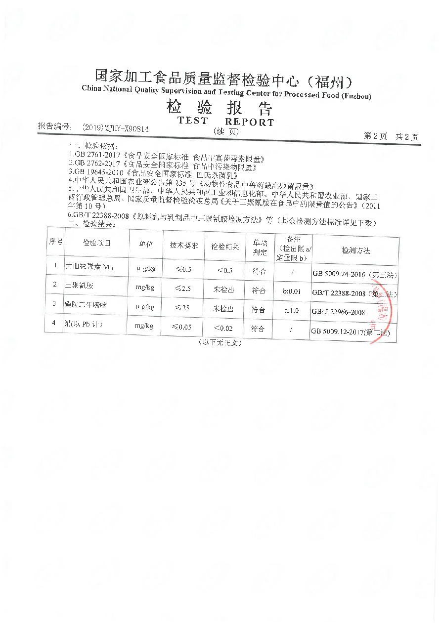 百乐博-非凡想象力,引发无限可能