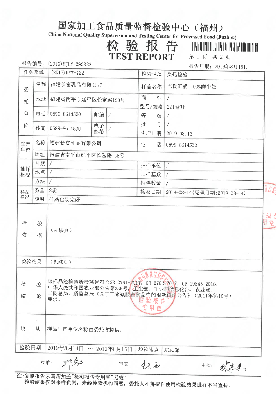 百乐博-非凡想象力,引发无限可能