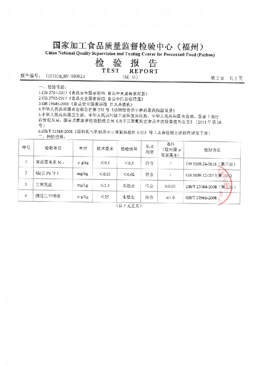 百乐博-非凡想象力,引发无限可能