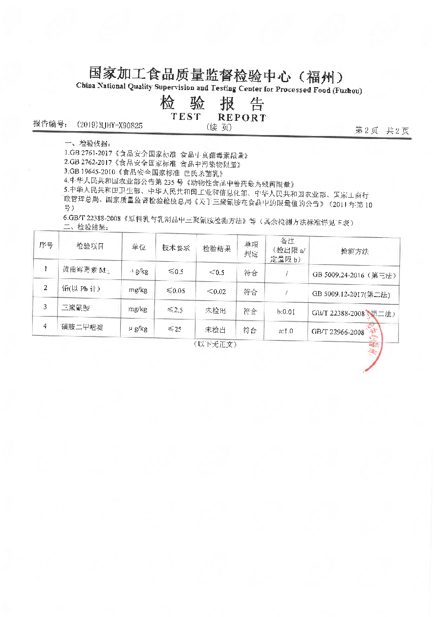 百乐博-非凡想象力,引发无限可能