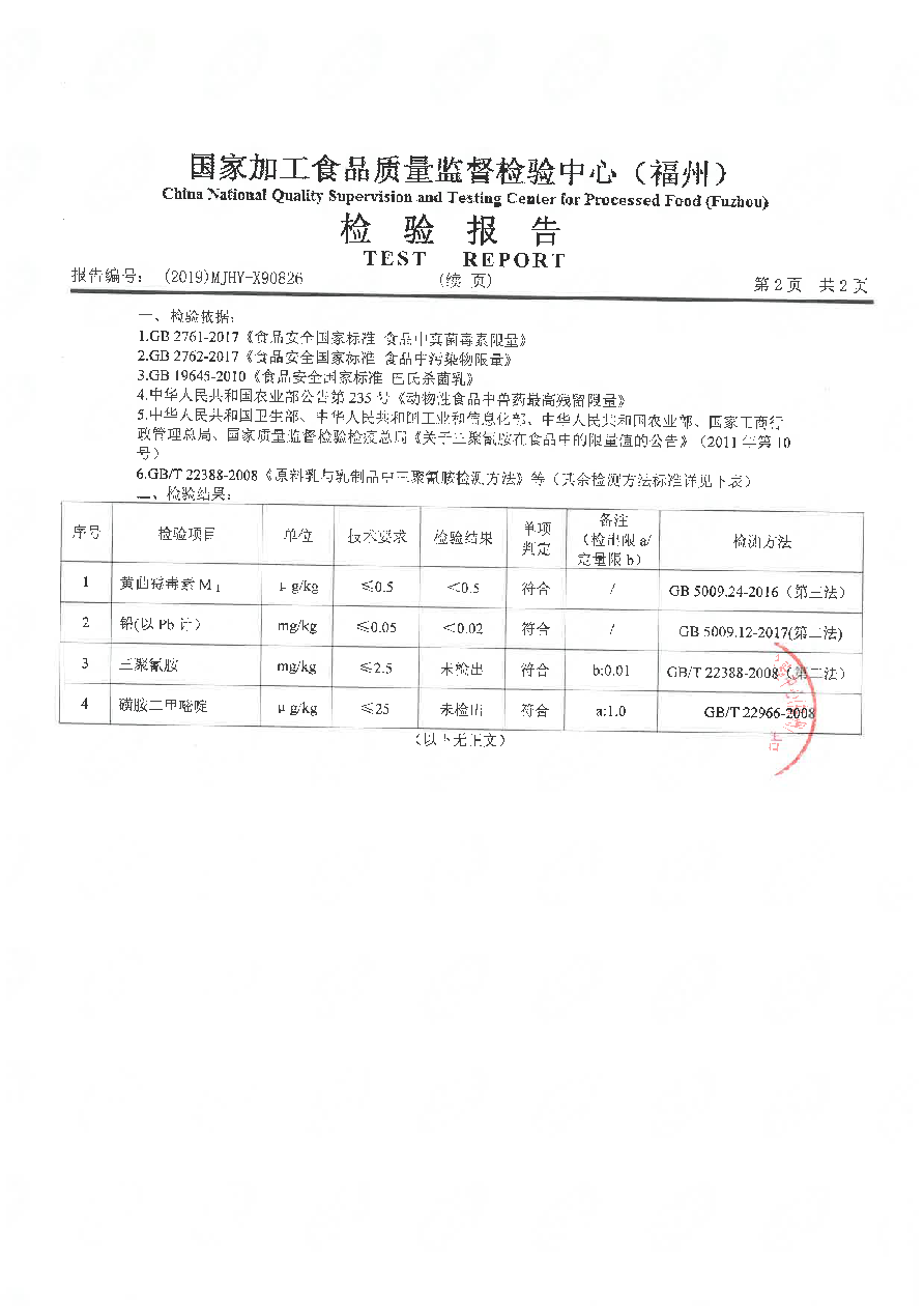 百乐博-非凡想象力,引发无限可能