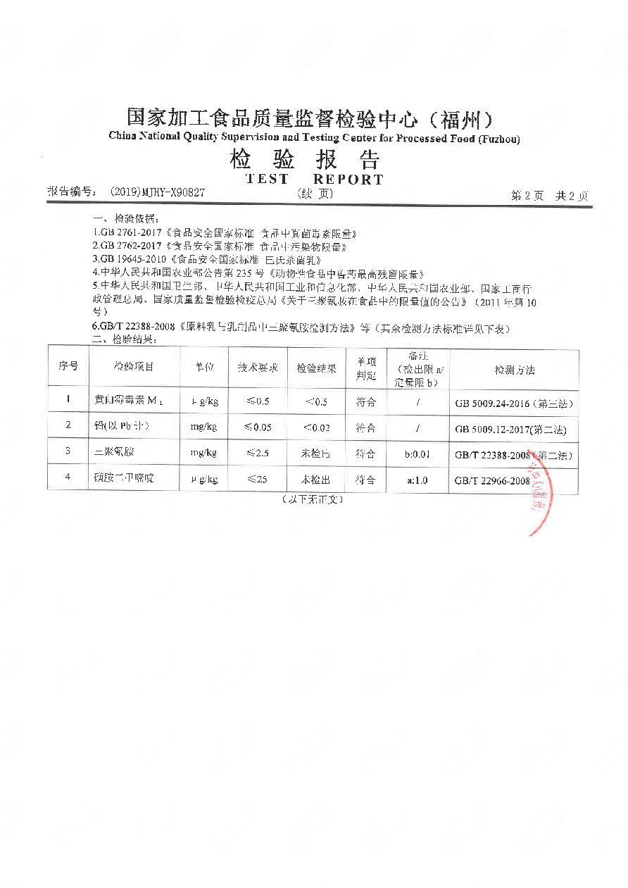 百乐博-非凡想象力,引发无限可能