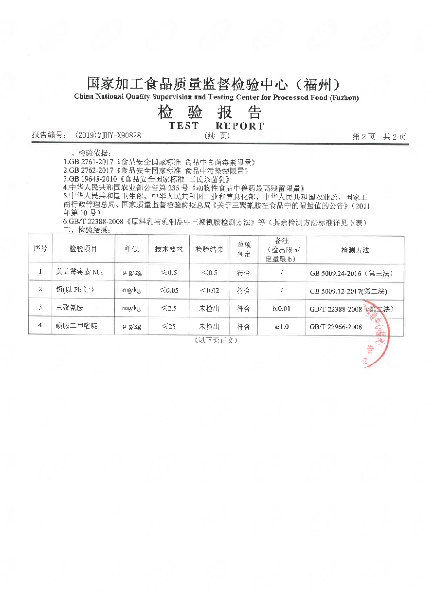 百乐博-非凡想象力,引发无限可能