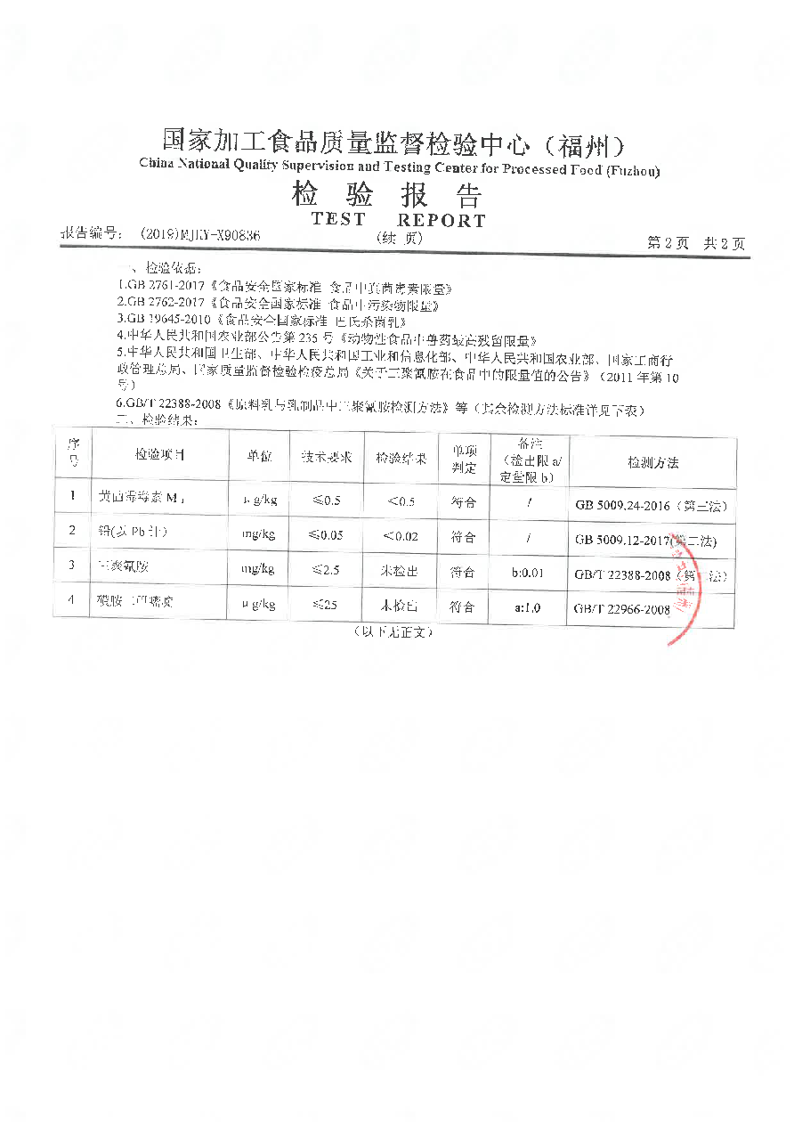 百乐博-非凡想象力,引发无限可能