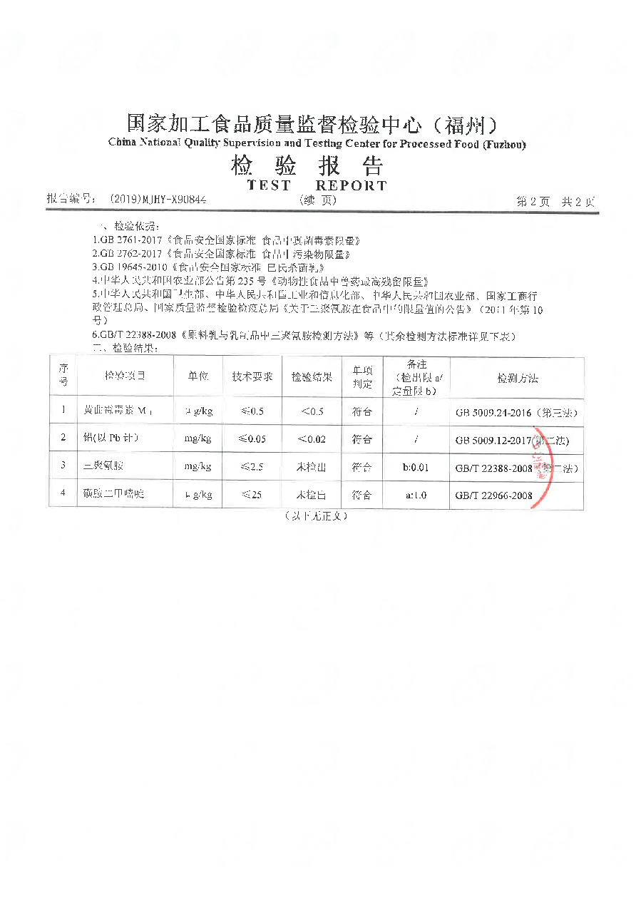 百乐博-非凡想象力,引发无限可能