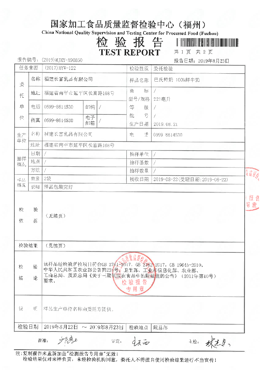 百乐博-非凡想象力,引发无限可能