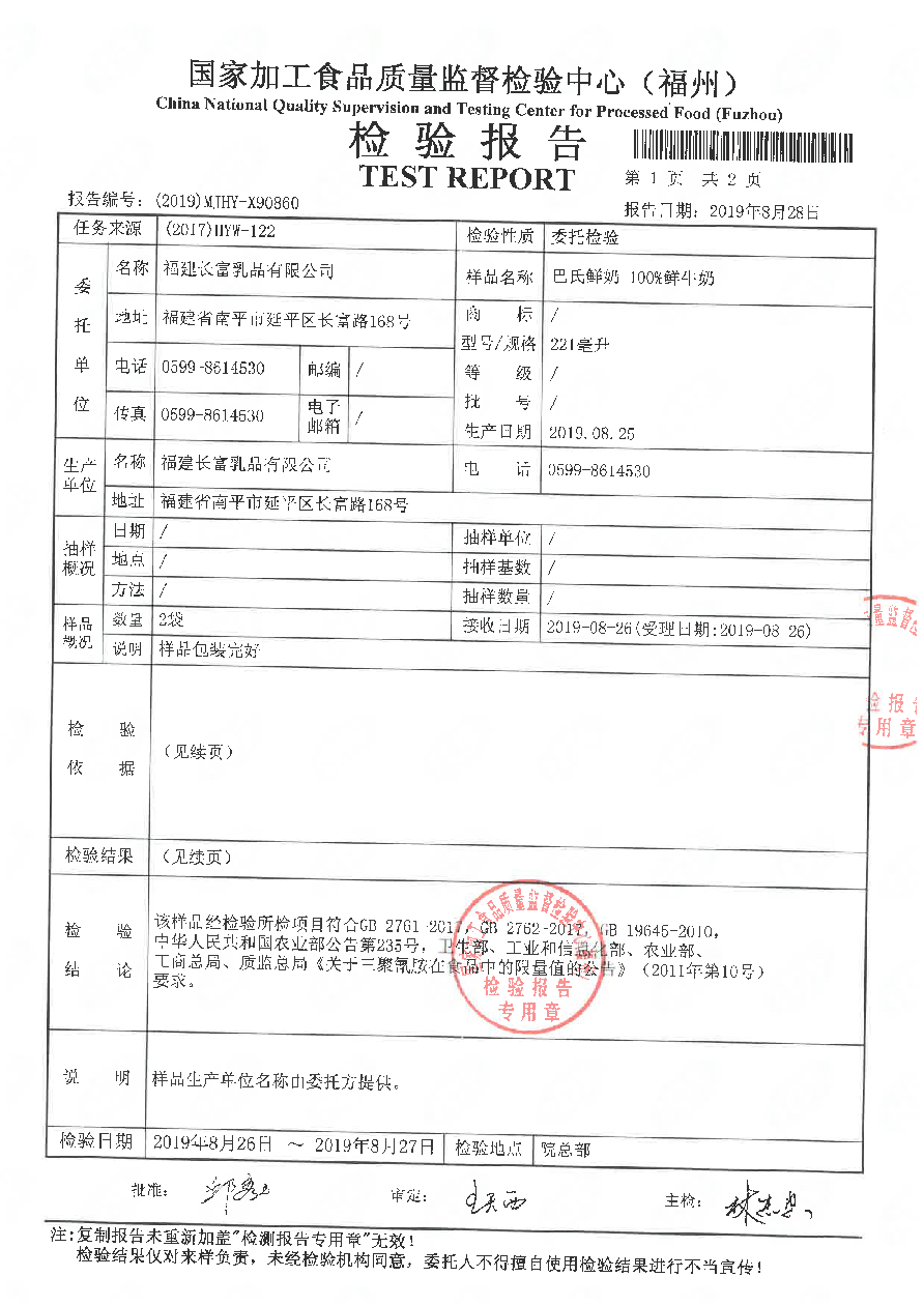 百乐博-非凡想象力,引发无限可能