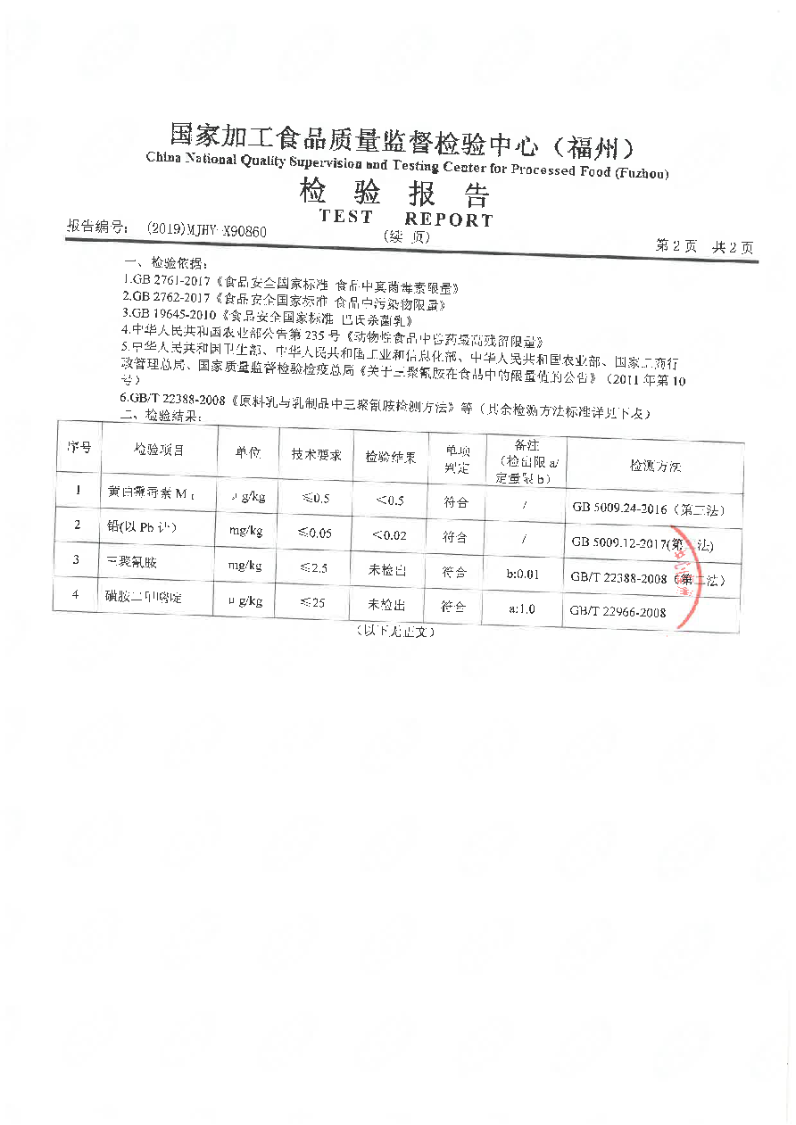 百乐博-非凡想象力,引发无限可能