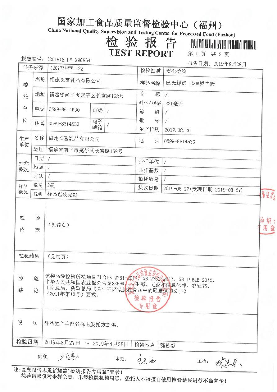 百乐博-非凡想象力,引发无限可能