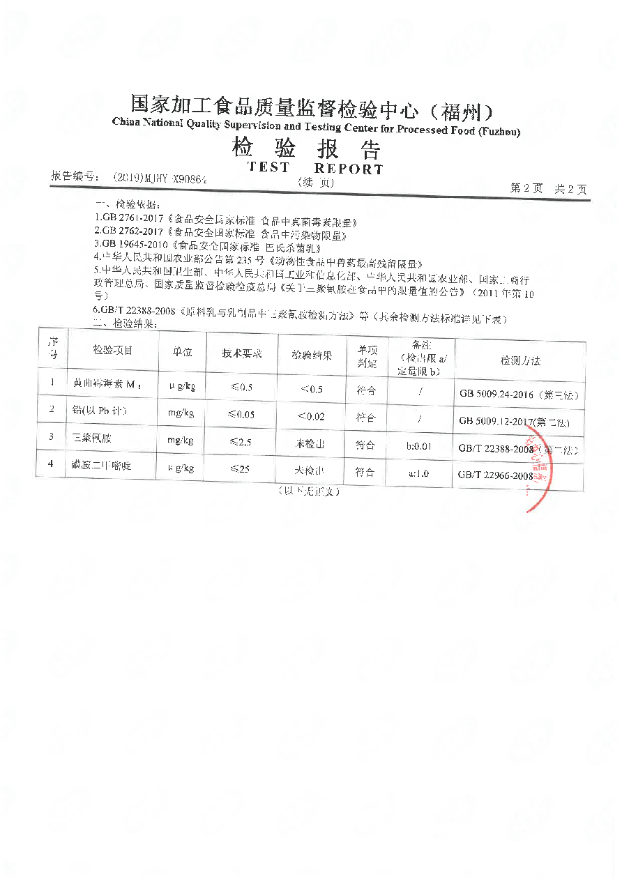 百乐博-非凡想象力,引发无限可能