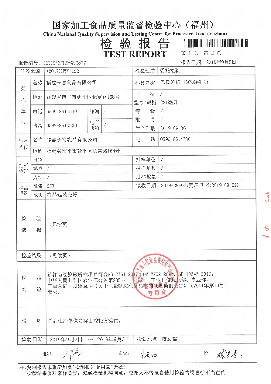 百乐博-非凡想象力,引发无限可能
