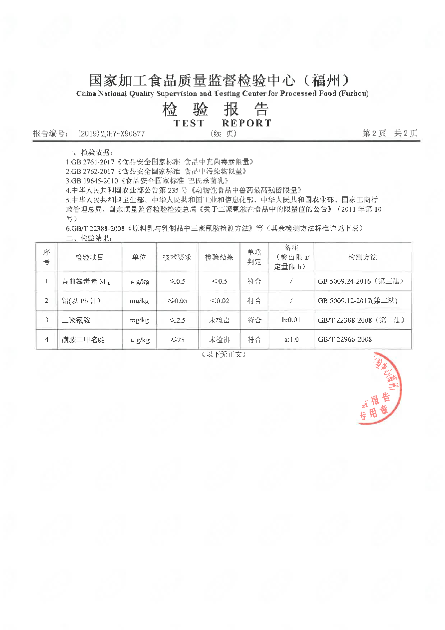 百乐博-非凡想象力,引发无限可能