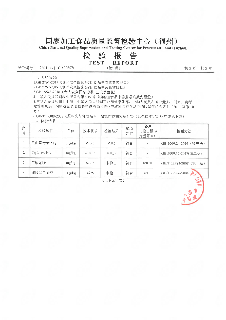 百乐博-非凡想象力,引发无限可能