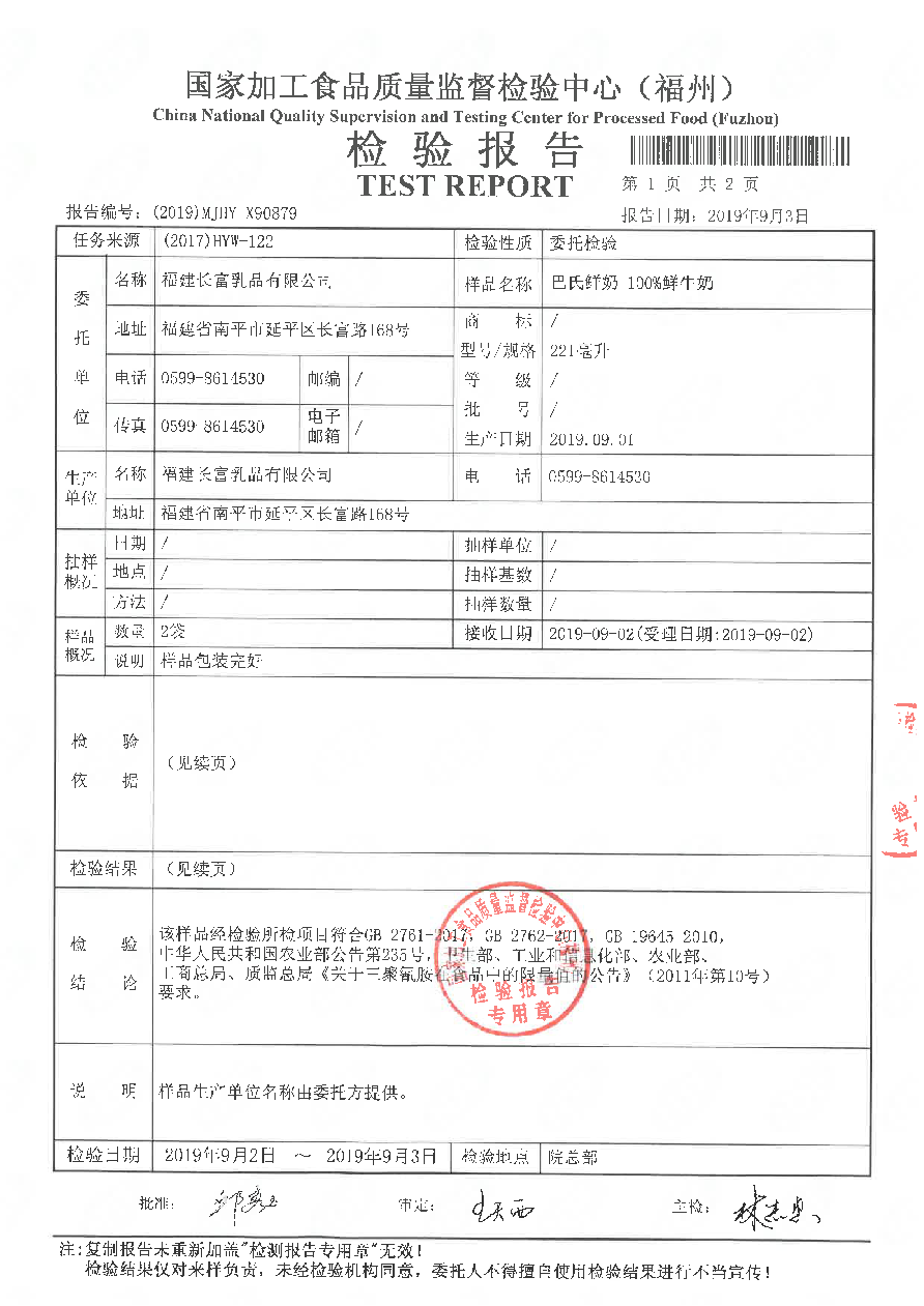 百乐博-非凡想象力,引发无限可能