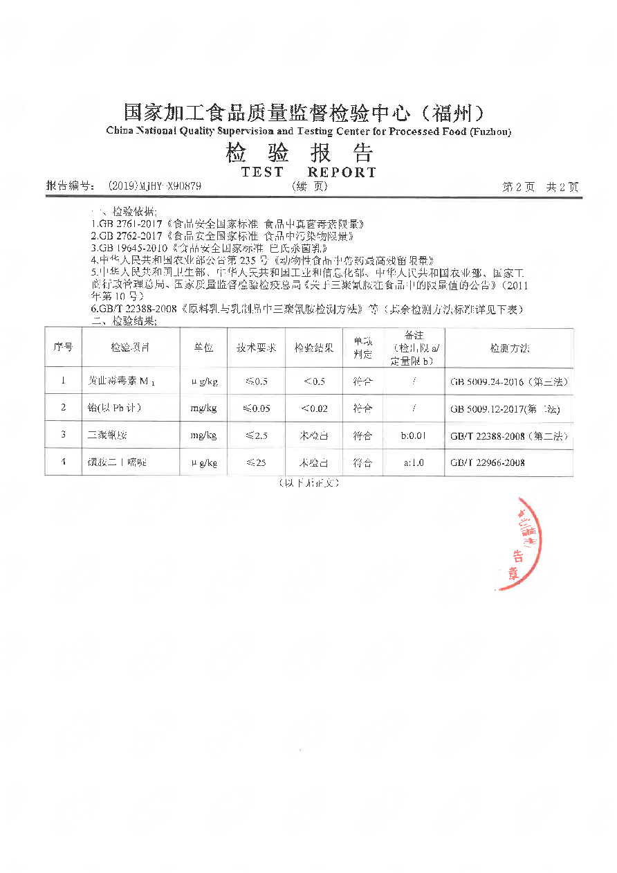 百乐博-非凡想象力,引发无限可能