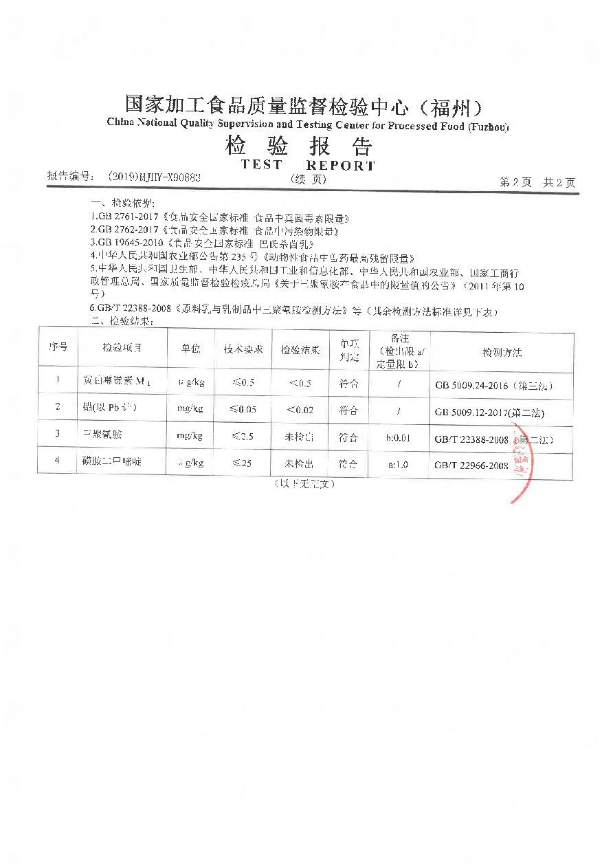 百乐博-非凡想象力,引发无限可能