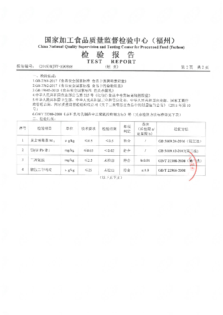 百乐博-非凡想象力,引发无限可能