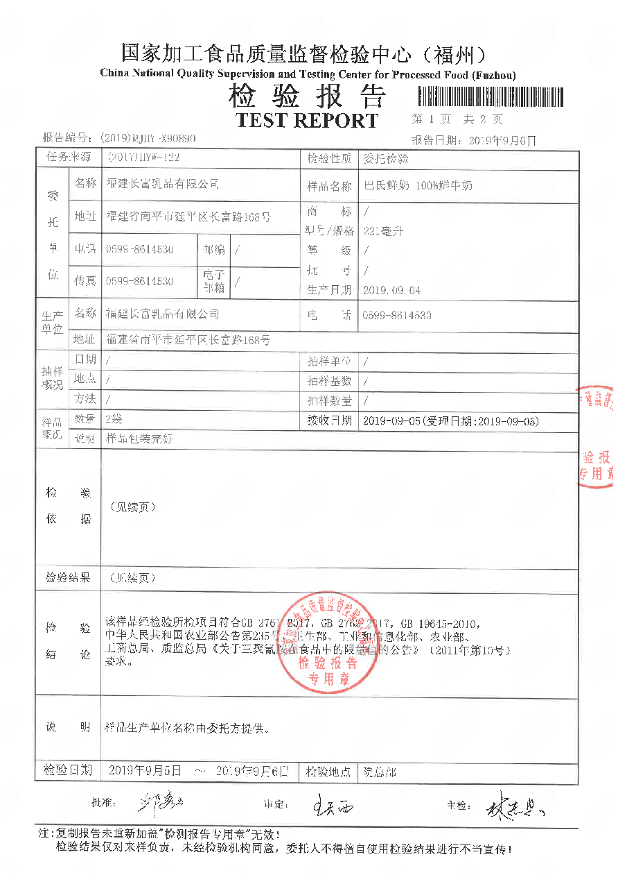 百乐博-非凡想象力,引发无限可能
