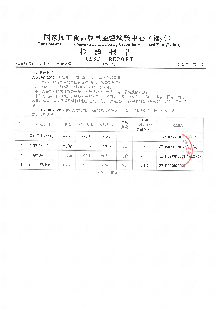 百乐博-非凡想象力,引发无限可能
