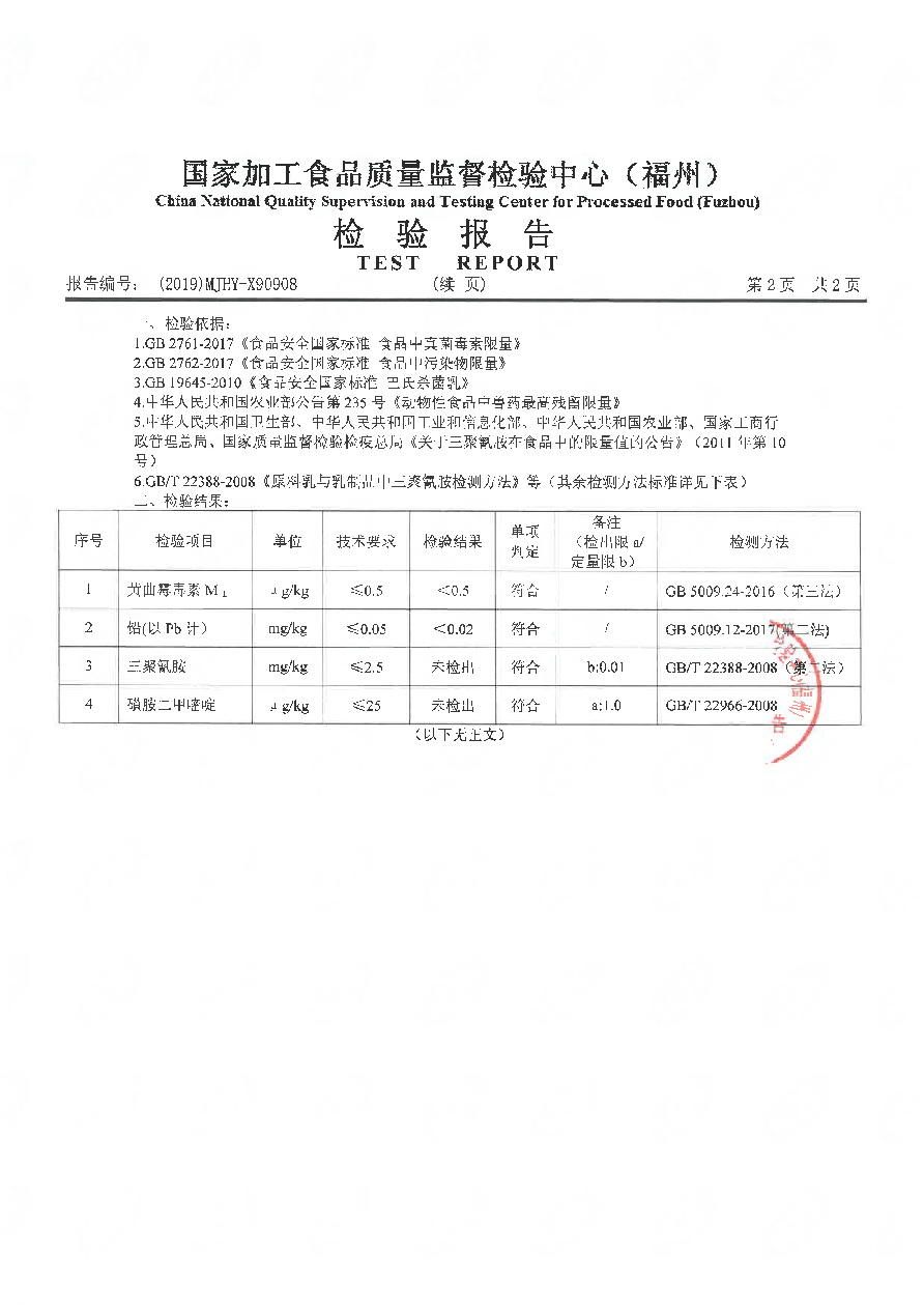 百乐博-非凡想象力,引发无限可能