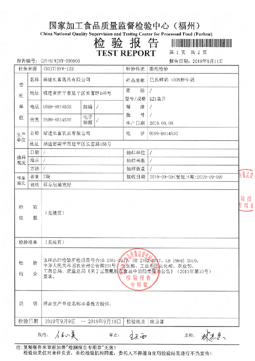 百乐博-非凡想象力,引发无限可能