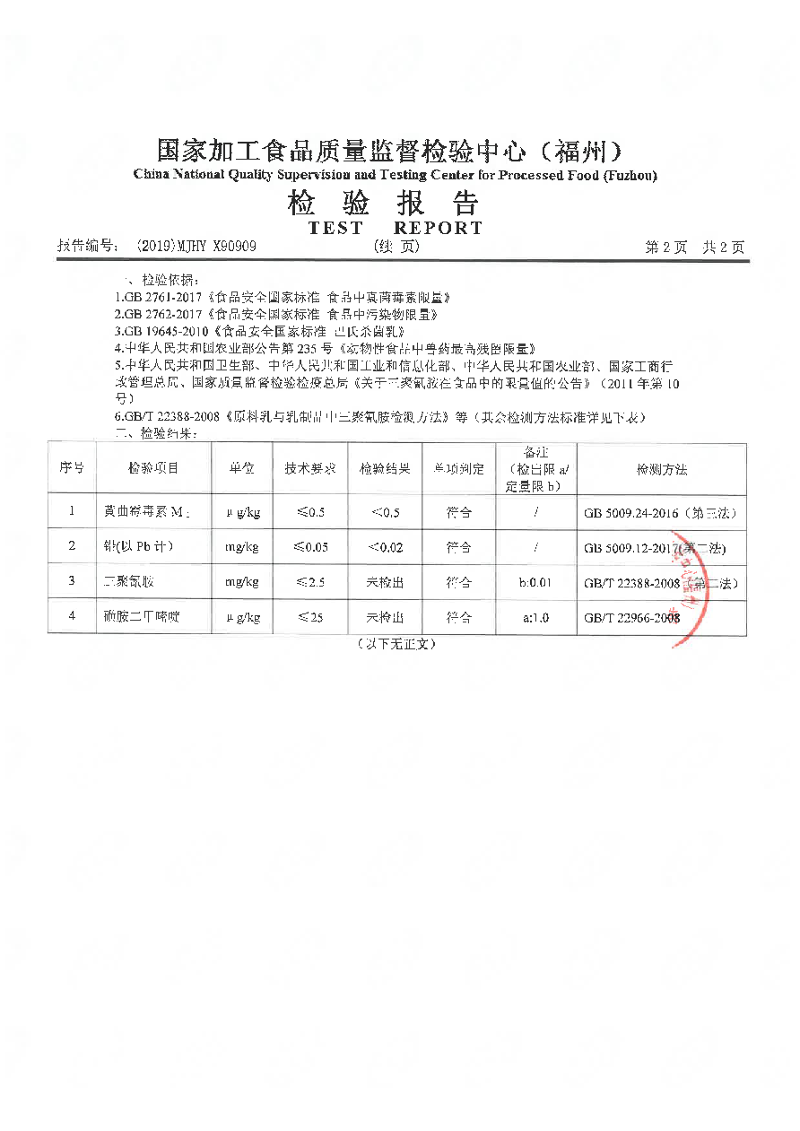 百乐博-非凡想象力,引发无限可能
